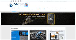 Desktop Screenshot of ddcom.mk