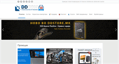Desktop Screenshot of ddcom.com.mk